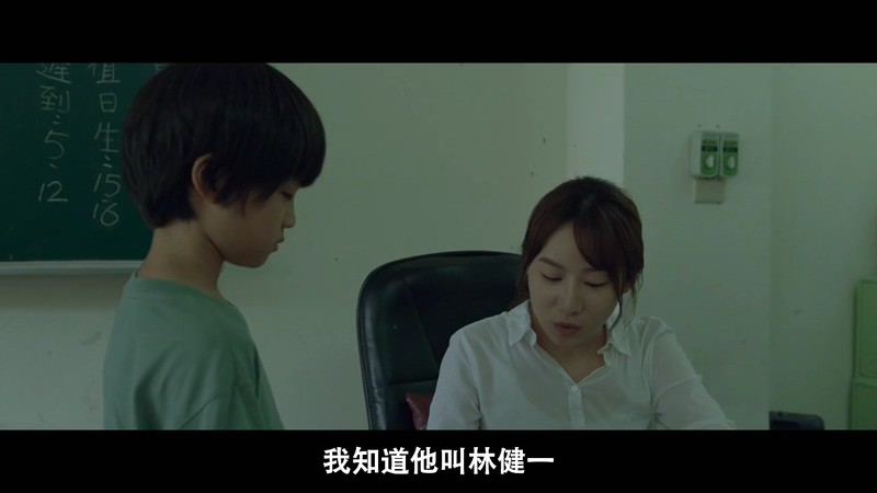 2020台湾同性《亲爱的房客》BD720P&BD1080P.国语中字截图;jsessionid=XweSyQQCgJCk32eNjpDcYIs6NP5l1ZxU-_-DBDQ8