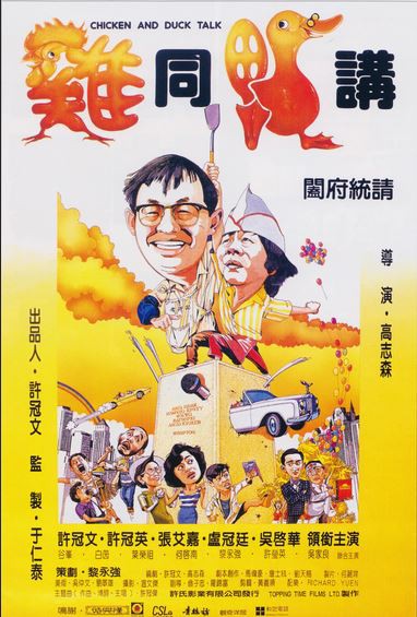 冰上迪斯科2005