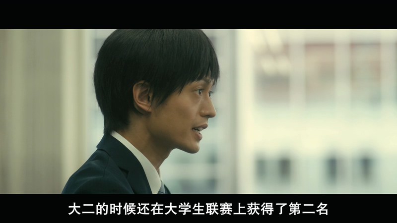 2018日本剧情《永不言弃》BD1080P&BD720P.日语中字截图