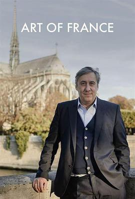 法国艺术封面图