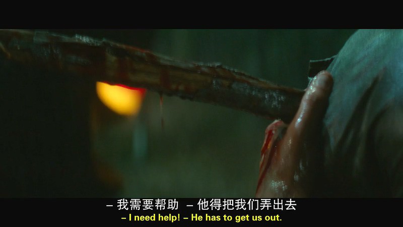 [BD-MP4] 车祸惊魂 / Accident (2017)截图
