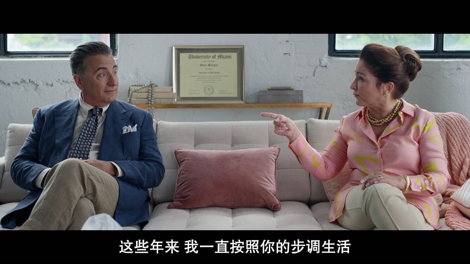 2022爱情喜剧《岳父大人》HD1080P.英语中字截图