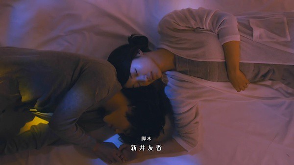 2017爱情剧情《宠物情人》16集全.HD720P.日语中字截图