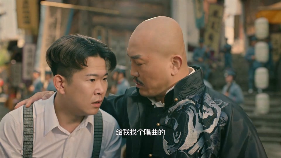 图片[4]-2023动作喜剧《龙门镇》HD1080P.国语中字