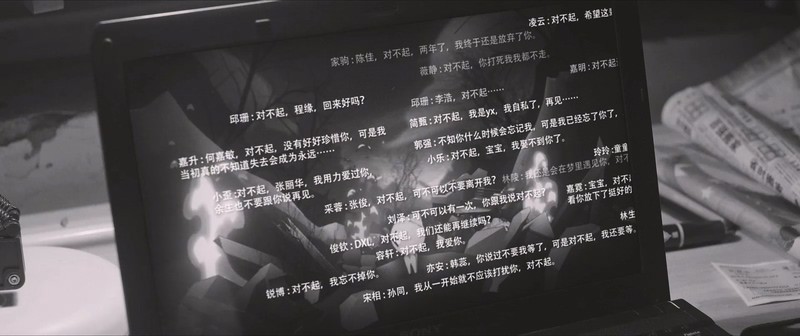 2018国产爱情《后来的我们》HD1080P&4K.国语中字截图