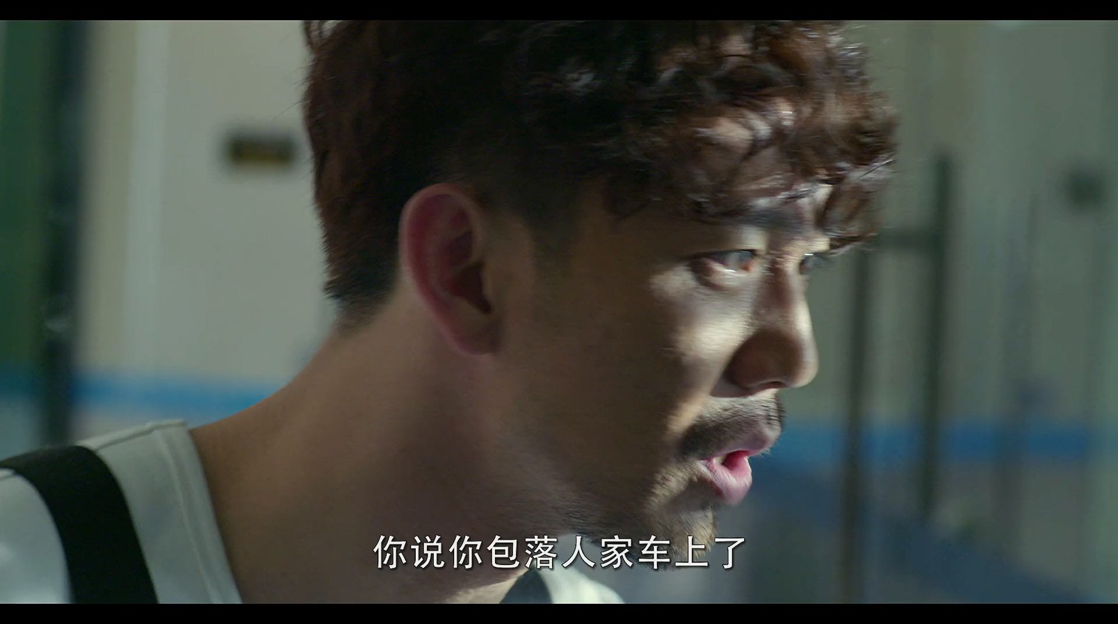 《杀不死》12集全.2017悬疑喜剧.HD1080P.国语中字截图