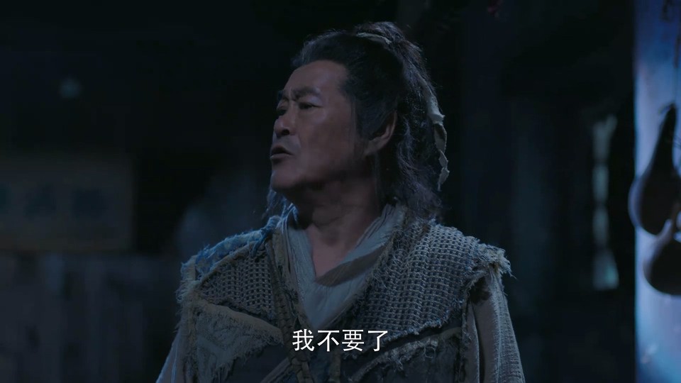 鹊刀门传奇剧照