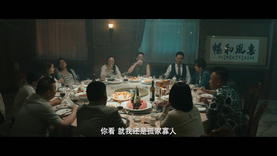 2023恐怖惊悚《入棺》HD1080P.国语中字截图