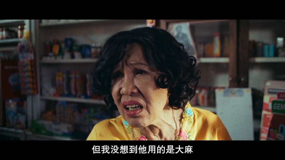 2022犯罪喜剧《三寡妇对抗世界》HD1080P.马来语中字