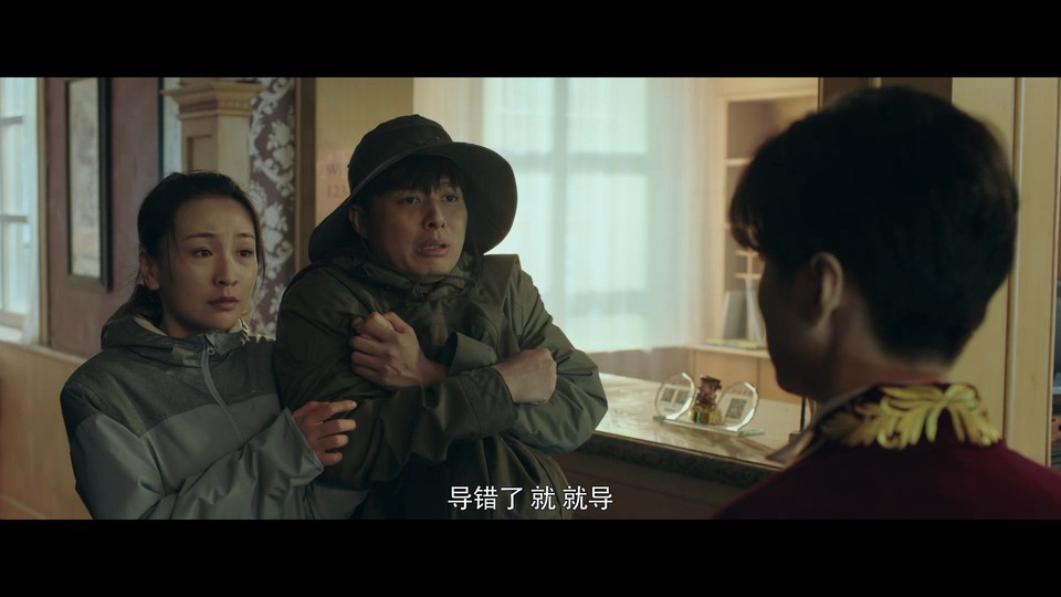 2021国剧《入住请登记》12集全.HD1080P.国语中字截图;jsessionid=HQD_h1ZqUJSIacwxV67jNnVCTdtVA-3i-qrkiy34