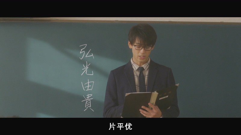 [BD-MP4] 君主！先发制人 / 老师君主(台) / センセイ君主 (2018)截图