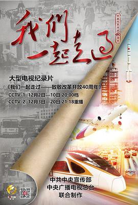 我们逐日的面包2009