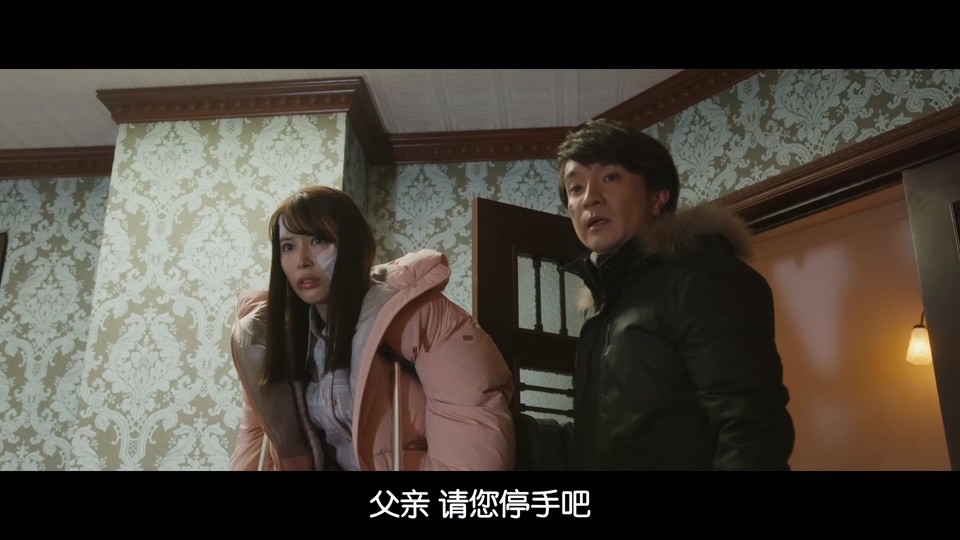 2022日本悬疑《七个秘书 电影版》BD1080P.日语中字截图