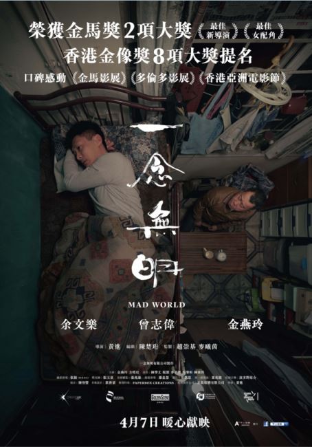 女人旅途2007