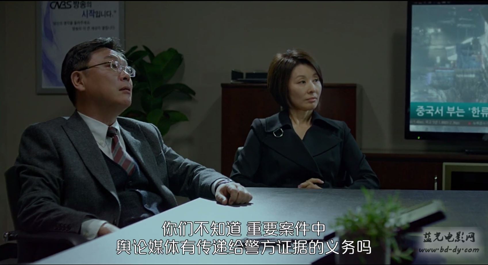 《独家报道：良辰杀人记》2015韩国惊悚.HD1080P.韩语中字截图