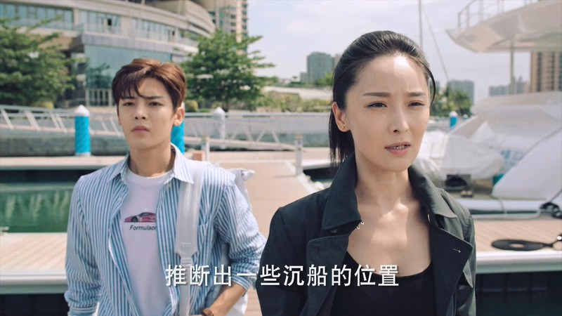 2019国产冒险《盗墓笔记2》40集全.HD1080P.国语中字截图