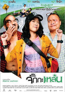 寻衅女孩封面图