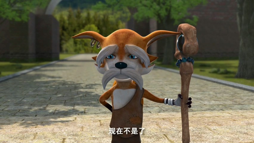 《真假森林王》2017动画喜剧.HD1080P.国语中字截图