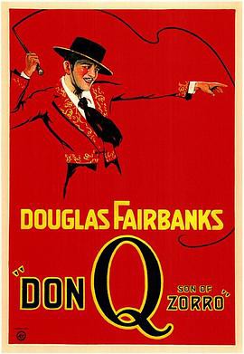 荡寇游侠封面图