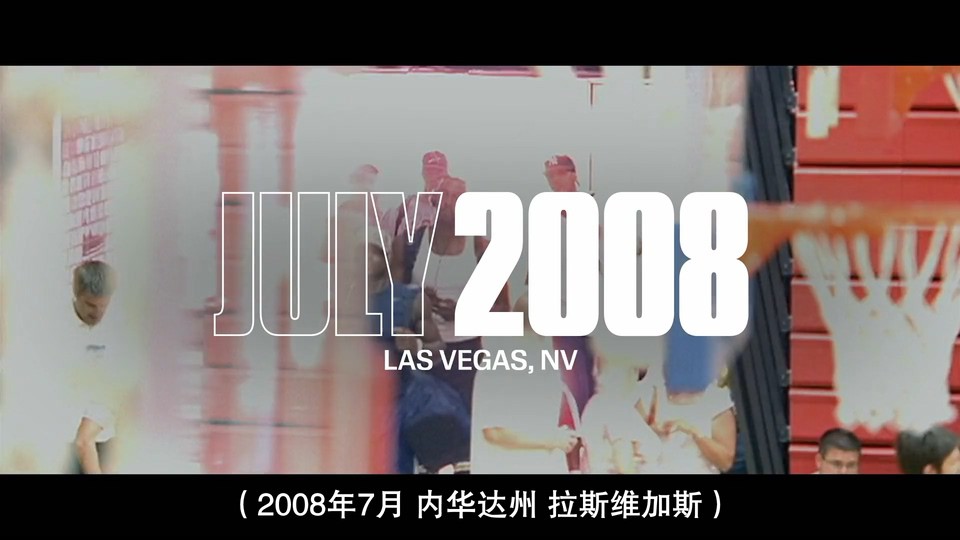 2022运动纪录《救赎之队：2008美国男篮奥运梦》HD1080P.英语中字截图