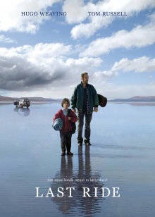 最后的旅程封面图