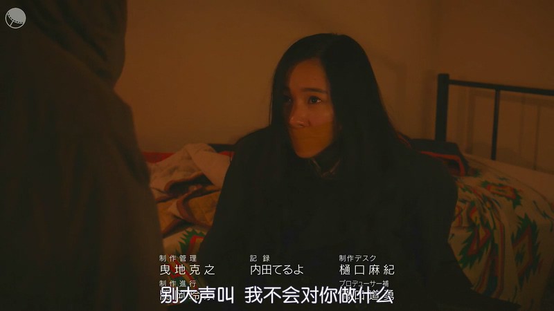 2020日剧《亲爱的妮娜》更至03集.HD720P.日语中字截图