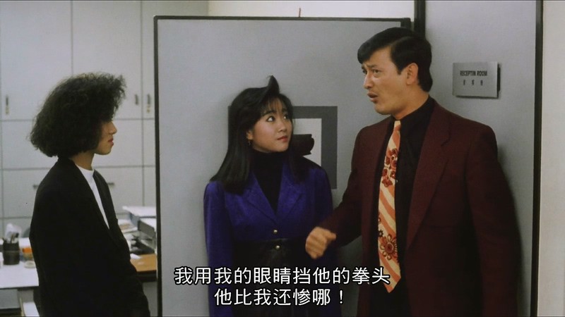 [BD-MP4] 最佳损友 / The Crazy Companies (1988)截图