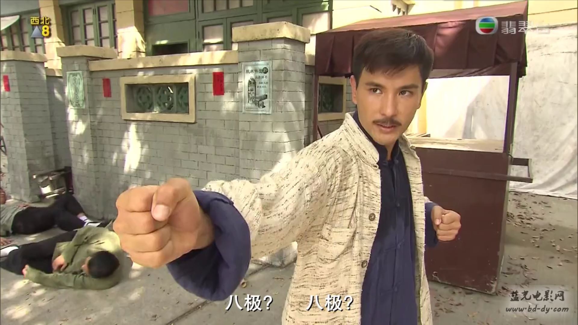 《城寨英雄》28集全.2016香港电视剧.HD720P.国粤双语截图