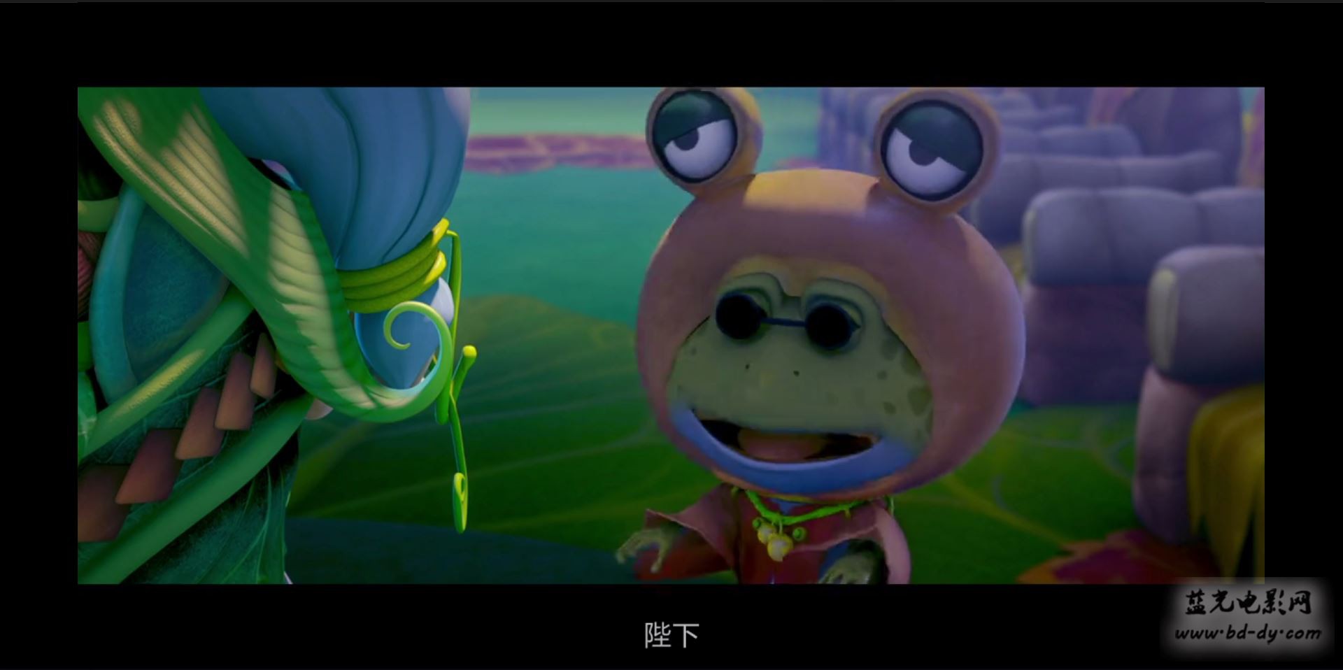 《青蛙王国之冰冻大冒险》2015国产动画冒险.HD720P.国语中字截图