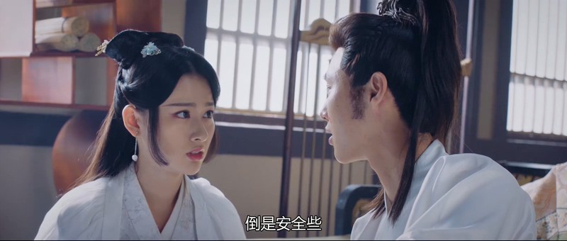 2019国产古装《忘川茶舍之兽神诅咒》HD1080P.国语中字.无水印截图