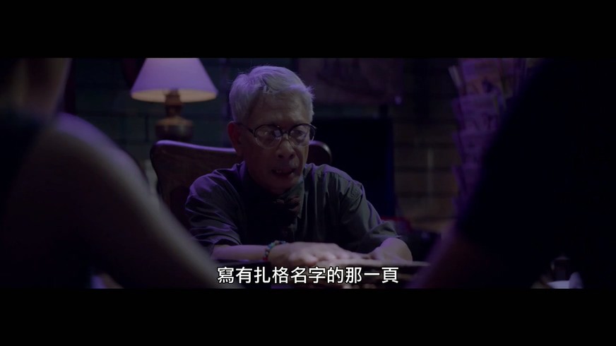 《存在者》2015小泽玛利亚动作.HD720P.中字截图