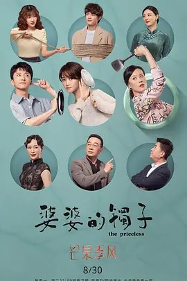 绑架马云上2017