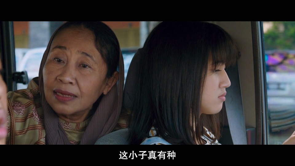 2022印度尼西亚喜剧《心痛》HD1080P.印尼语中字截图