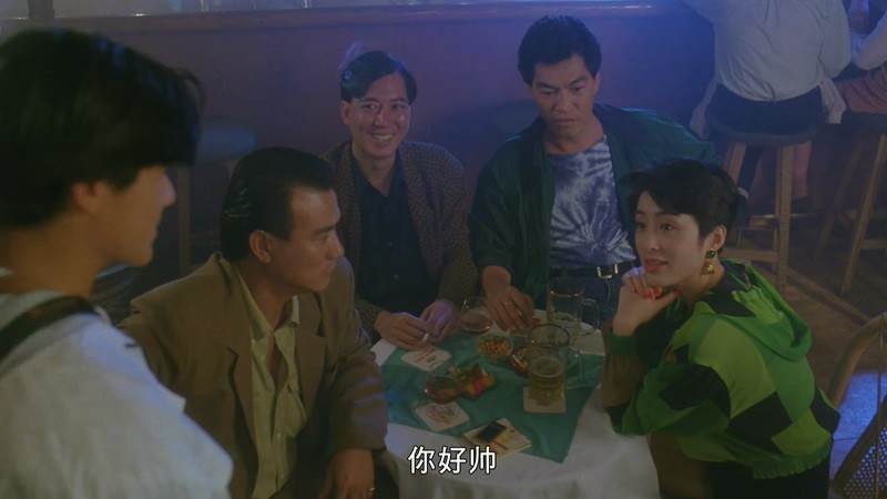 1992郭富城李修贤《伴我纵横》HD1080P.国粤双语中字截图