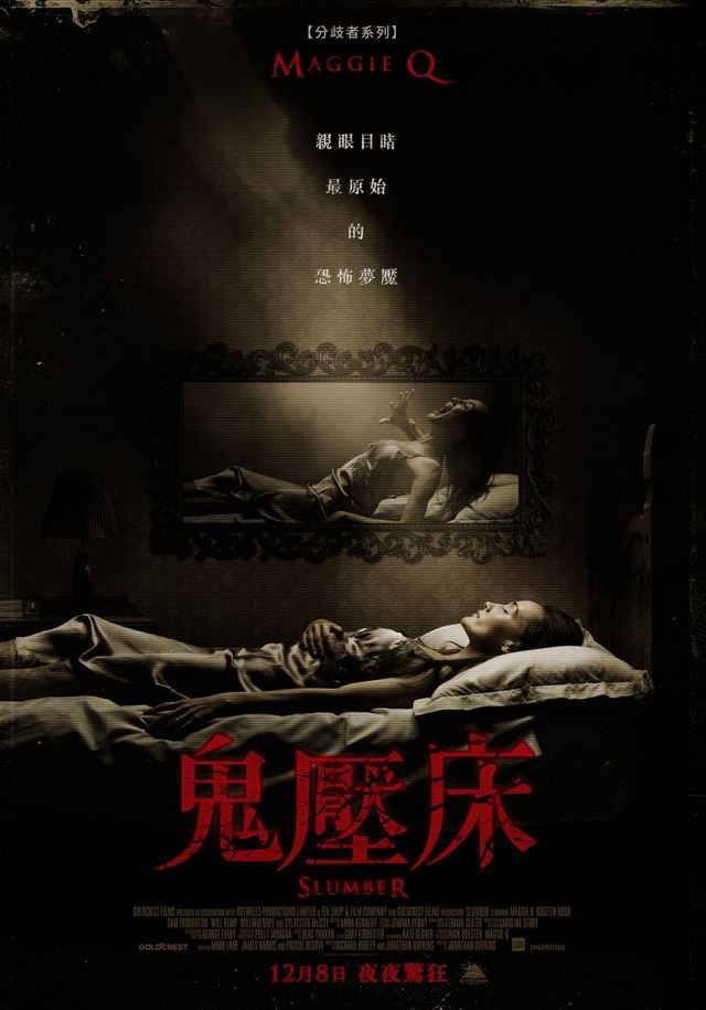 生眼看柏林2005