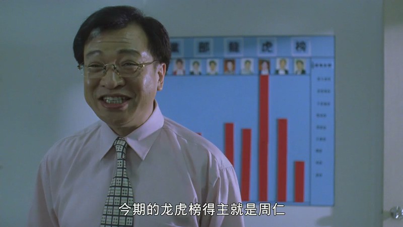 [HD-MP4] 没有小鸟的天空 / Pale sky (1998)截图