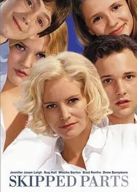 跳过的青春封面图