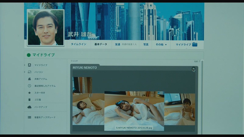 2018悬疑惊悚《虽然只是弄丢了手机》BD720P&BD1080P.日语中字截图;jsessionid=-CvUat5TJjM5R25LemHALCnmULB7LAcIiOLpGLoH