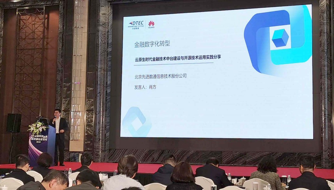 先进数通推出的云原生综合解决方案包括"先进数通 starring  华为云