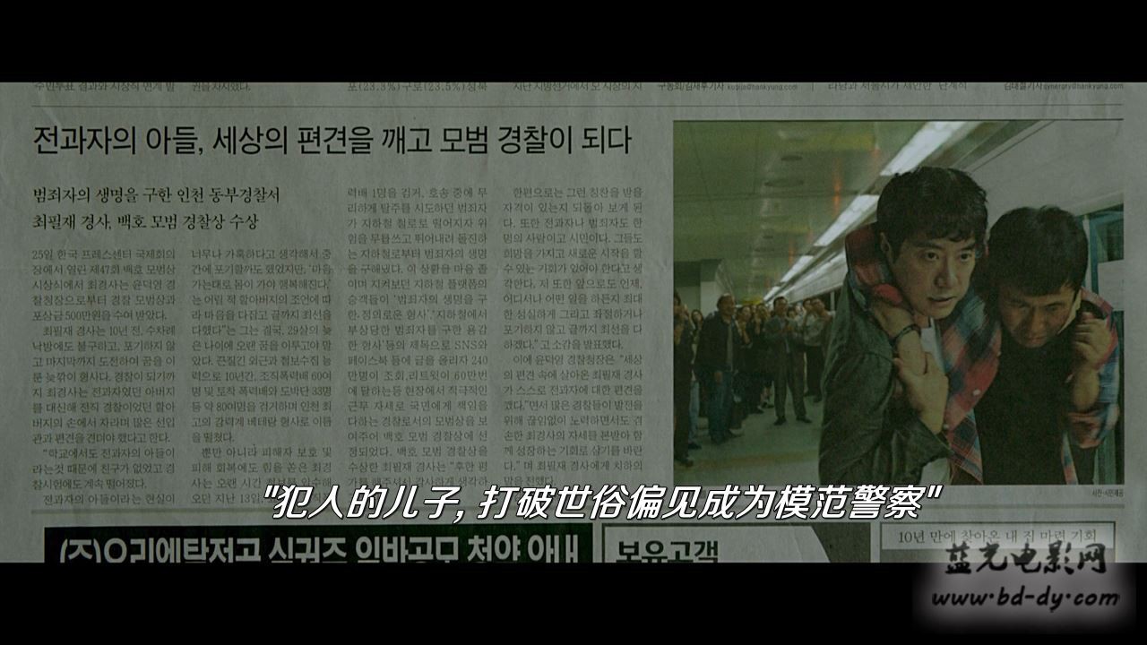 《特别搜查：死囚来信》2016韩国犯罪剧情.HD720P.韩语中字截图;jsessionid=msTY22MZTdASxrALcMVSttIKug6TzdC9oSZEVxgU