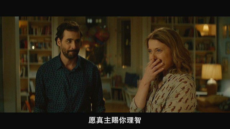 2018奥地利喜剧《我们不该在这里》BD720P&BD1080P.德语中字截图