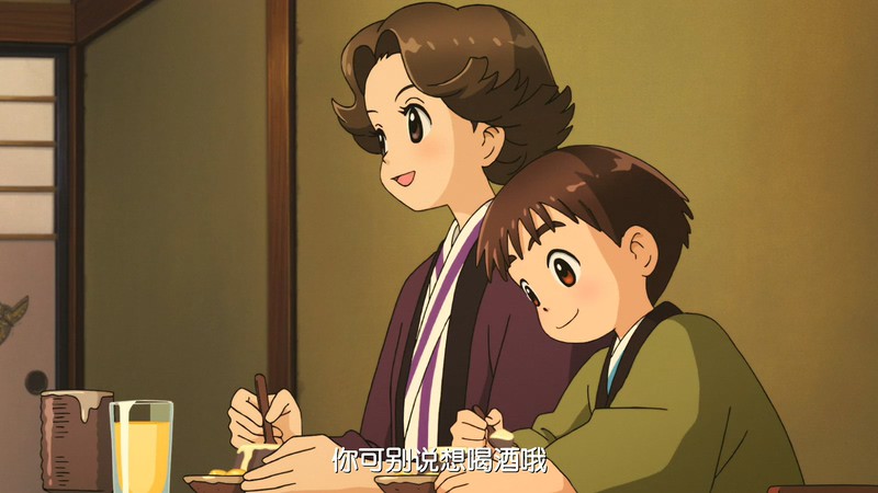 剧场版 年轻的老板娘是小学生！剧照