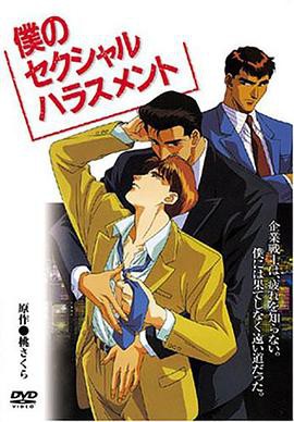 企业战士封面图