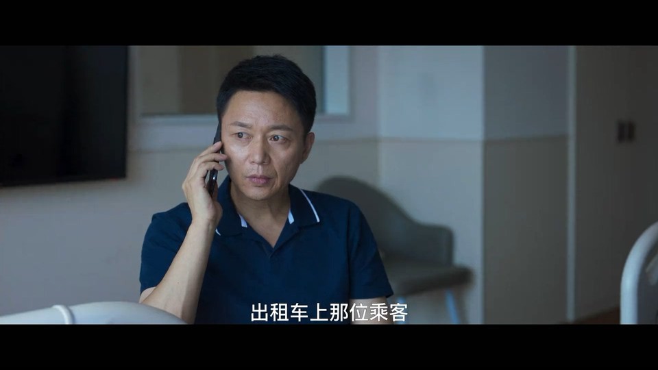 2022国剧《开端》15集全.HD1080P.国语中字截图;jsessionid=WCIEVNRfjlQTU78rYypHF3aknFe3AMX4krEOsf2J