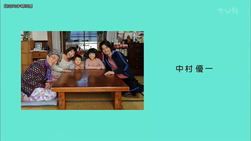 2017家庭喜剧《莫希干家的家庭会议》更至10集.HD720P.日语中字截图;jsessionid=xiUwUXxf4IxEOjtcgNvScUXzPuOcz1Mtg53-6QZT