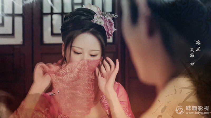 2021国剧《情陷聊斋·倩女幽魂》24集全.HD1080P.国语中字截图