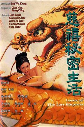 复生的灵魂2005