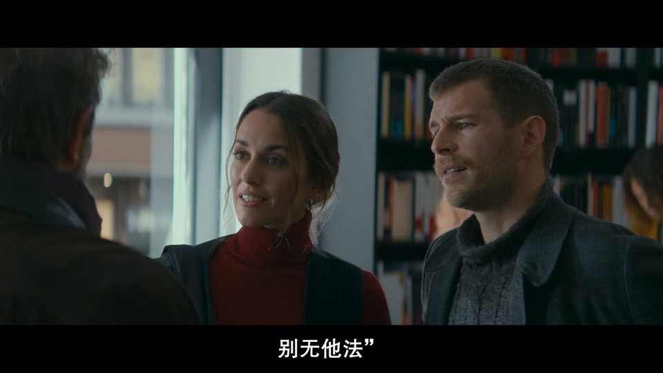 2023爱情喜剧《吻到未来》HD1080P.西班牙语中字截图