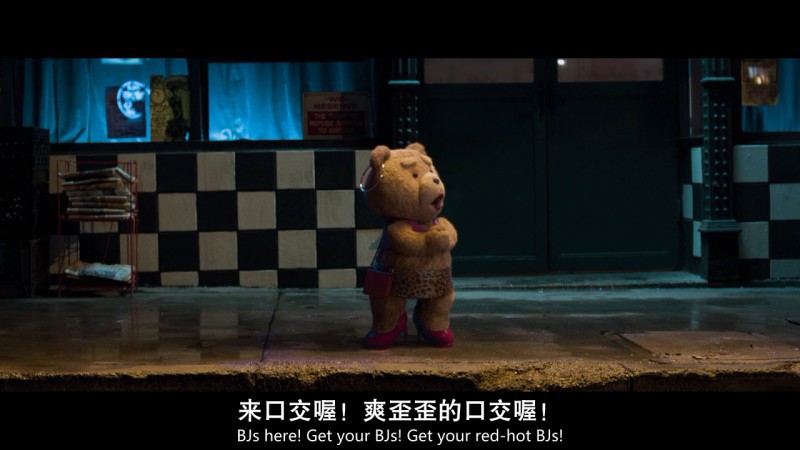 2015喜剧《泰迪熊2》加长版.BD720P.英语中英双字截图