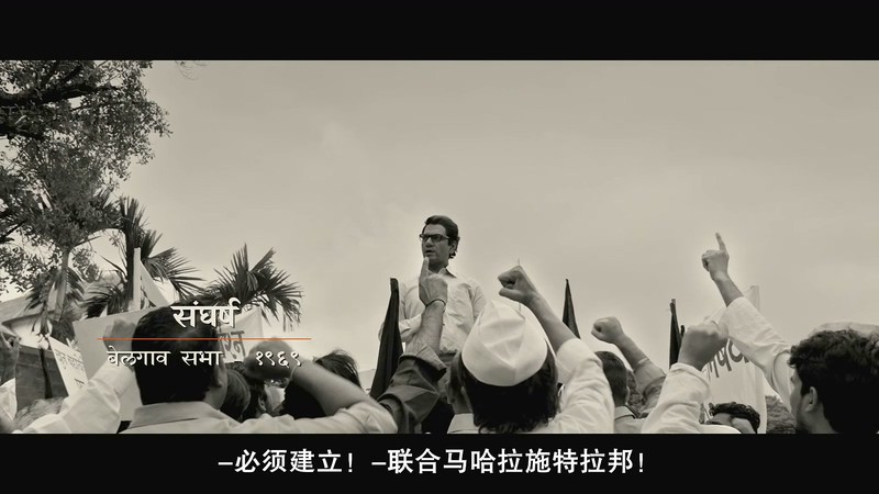 2019印度传记《萨克雷传》HD1080P.印地语中字截图;jsessionid=YRHrpvObn0O9ugHotNAV5Wnn0mWL5IdrCmkHZFQX